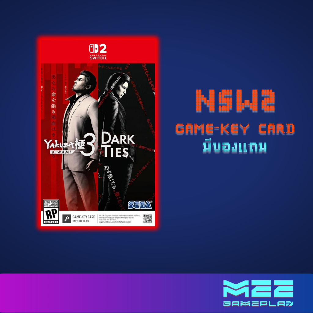 พร้อมส่ง NSW2 - Yakuza Kiwami 3 & Dark Ties (Zone US)