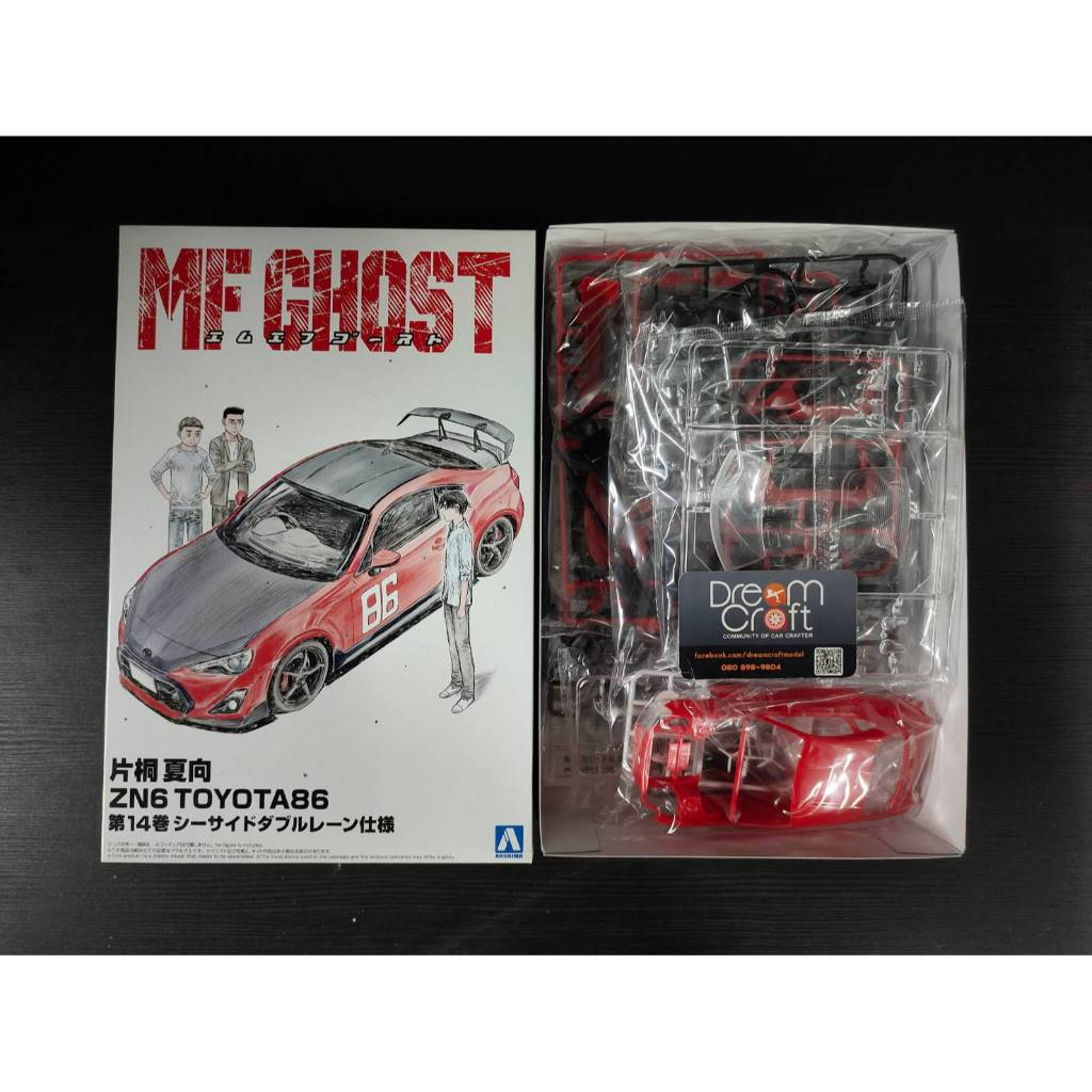 AOSHIMA MF04 1/24 KATAGIRI KANATA ZN6 TOYOTA86 COMICS VOL.14 Seaside double lane Ver. (โมเดลรถยนต์ M