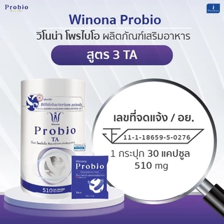 Winona Probio TA l สูตร3 (30 แคปซูล) จุลินทรีย์มีชีวิต โพรไบโอติกส์ สายพันธุ์ไทย