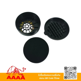 หม้อกรองอากาศ ทั้งชุด NF302,NB411 (สีดำ) ยี่ห้อ AAAA (สี่เอ)