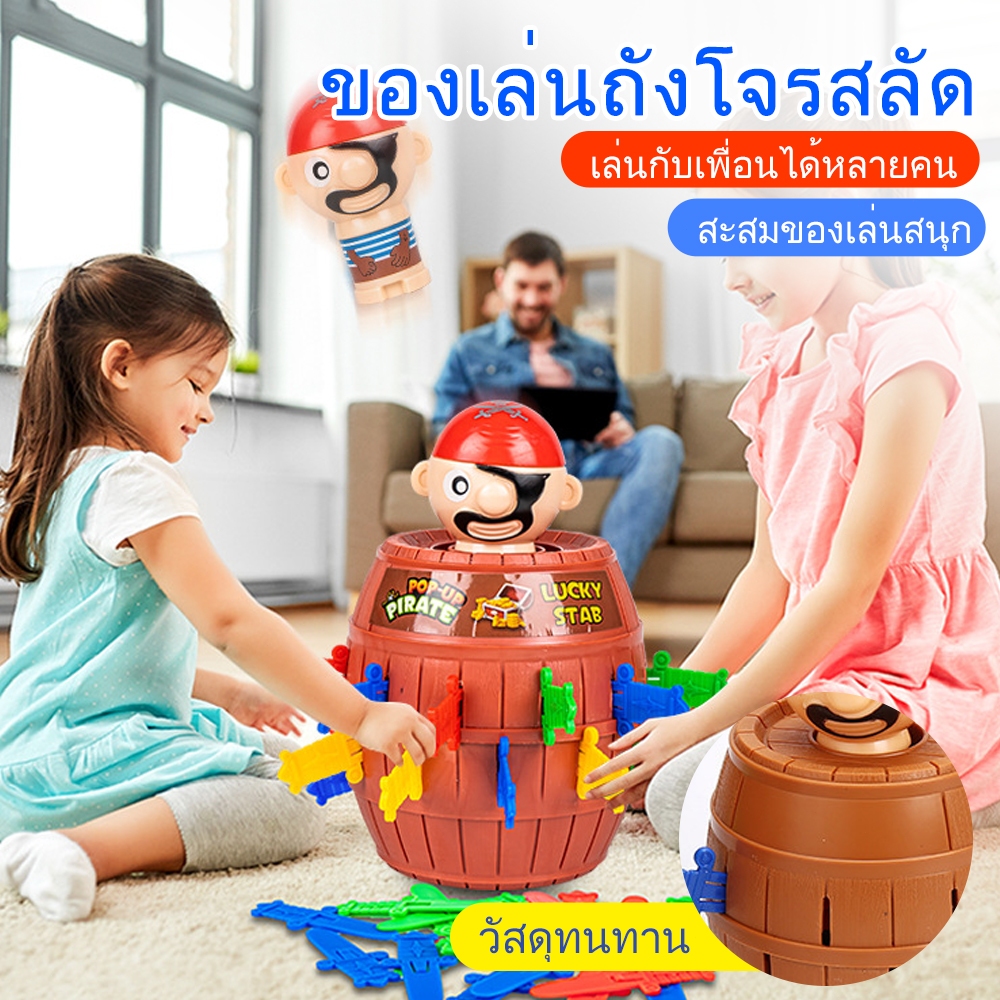 Barrel Pirate Game ของเล่นฝึกสมาธิ ป๊อปอัพตัวละคร