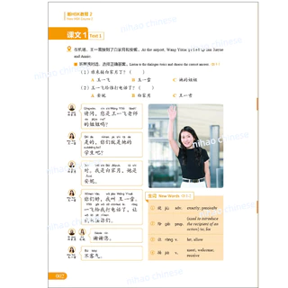 「🛵มีส่งด่วน✨」New HSK Course 2 ( Textbook+Workbook) 新HSK教程2课本+学练手册 HSK 3.0 IBSN:9787521368048 新HSK2