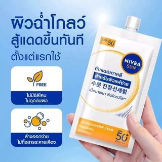 ถูก/แท้/มีไลฟ์ (ช้อปครบ 209.- ลด 20 บาท) ซอง เซรั่ม NIVEA Luminous Skin Glow/Antispot นีเวีย NIVEA Men/Sun Serum ครีม