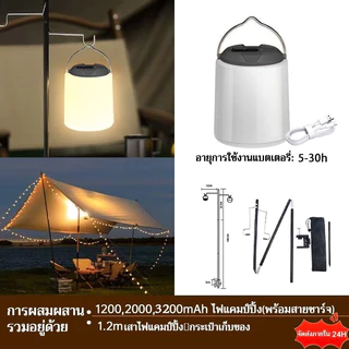 ไฟตะเกียงแค้มปิ้งไฟแคมป์ปิ้ง โคมไฟ LED แบบพกพา Type-C กันน้ำ ชาร์จไฟได้ ไฟ3โหมด ไฟเต็นท์ ไฟฉายพกพา 3000mAh