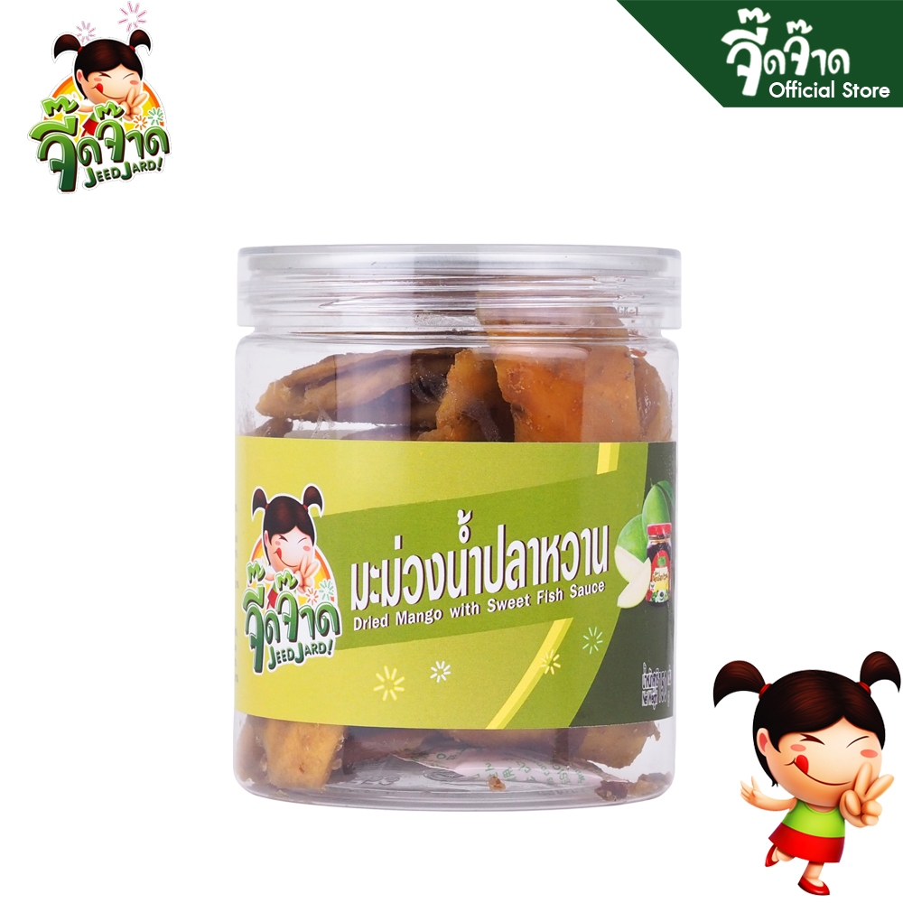 จี๊ดจ๊าด Easy Peel มะม่วงน้ำปลาหวาน 150 กรัม