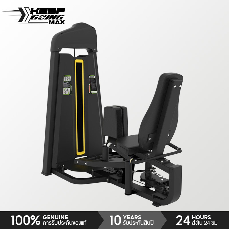 Keep Going Max Core-Fitness เครื่องบริหารขาด้านใน-ด้านนอก ต้นขา Fitness Equipment