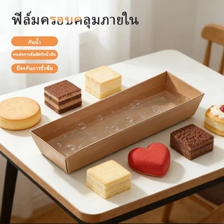 กล่องขนมหวานขนาดกะทัดรัด 11.5x11.5 ซม. 50 ชิ้น พร้อมฝาใส ใช้แล้วทิ้ง รองรับทุกเมนูเบเกอรี่