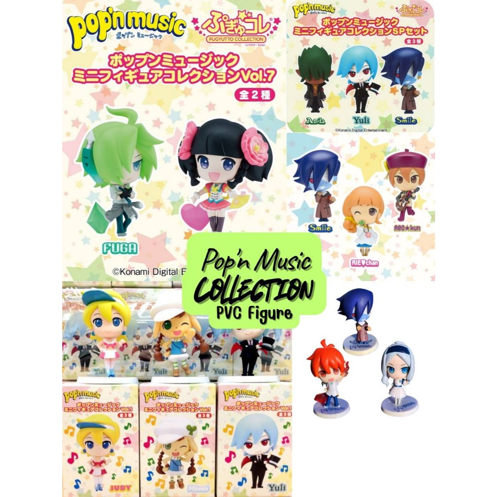 Pop'n Music - PVC Figure - Collection - Pugyutto Collection - Eikoh