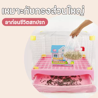 PETLUSCI® ฟิล์มพลาสติกรองถาดกรงสัตว์เลี้ยง 10ชิ้น/แพ็ค กระต่าย หนูตะเภา ฟิล์มพลาสติกกรงสั