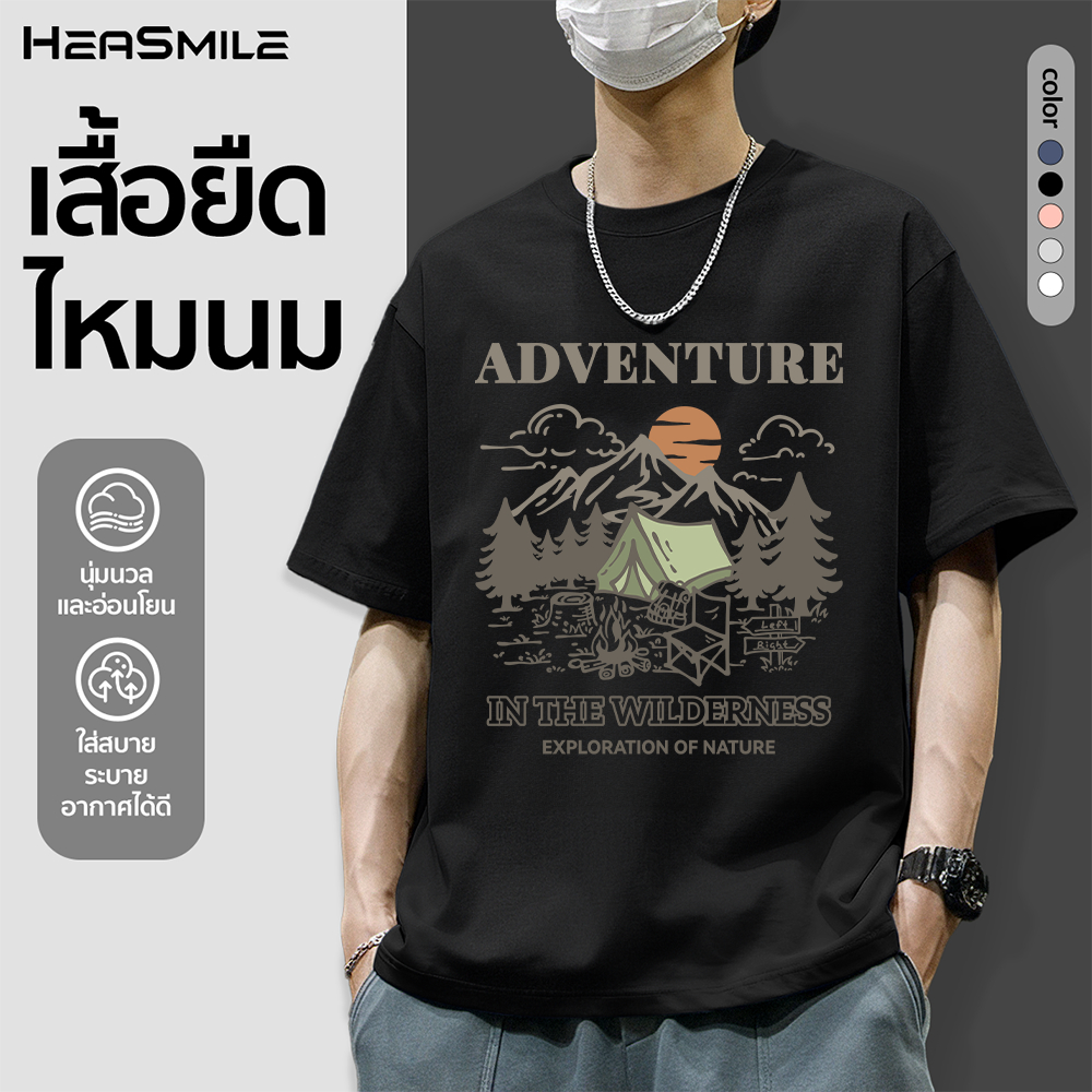 HeaSmile เสื้อยืดUnisex เสื้อOversize ผ้าโพลีเอสเตอร์แท้ ลายพิมพ์ ใส่หน้าร้อน ใส่เล่นกีฬา (MB15-TWNNST)