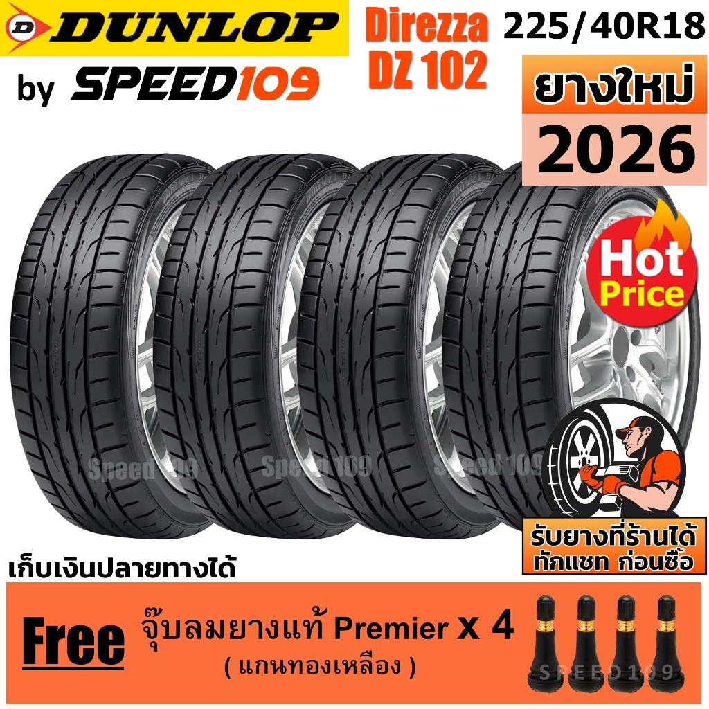 DUNLOP ยางรถยนต์ ขอบ 18 ขนาด 225/40R18 รุ่น DIREZZA DZ102 - 4 เส้น (ปี 2026)