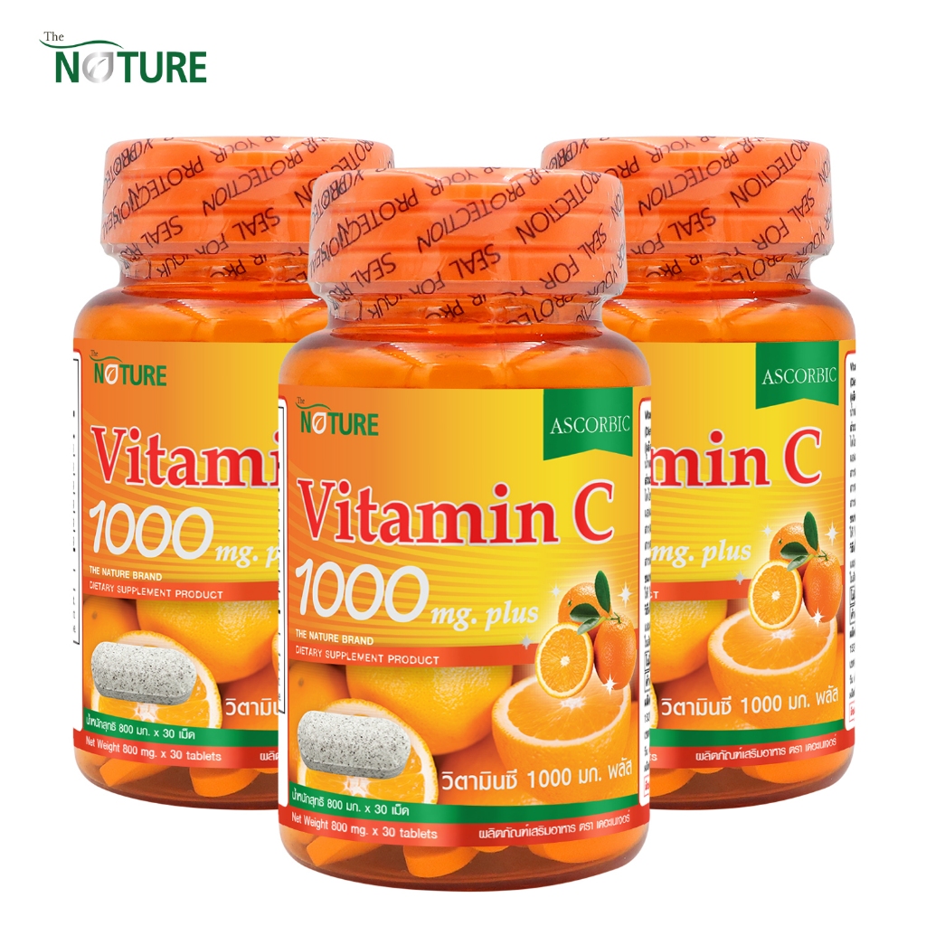 [แพ็ค 3 ขวด] วิตามินซี 1000 มก. พลัส เดอะเนเจอร์ Vitamin C 1000 mg. plus The Nature วิตามินซี1000 พลัส ซิตรัส