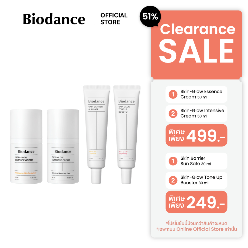 ✨Clearance Sale✨ BIODANCE Skincare Products