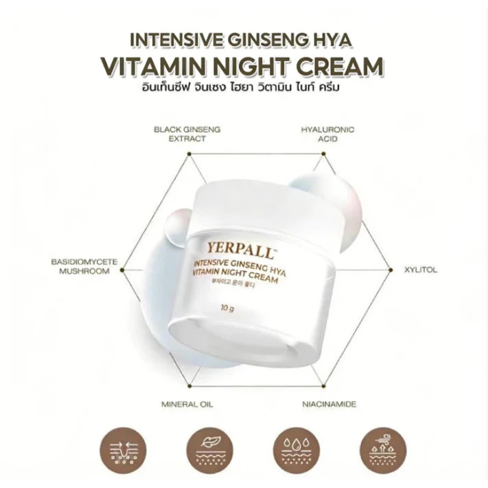 YERPALL ครีมโสมไฮยา วิตามิน Intensive Ginseng Hya Vitamin Night Cream บำรุงผิวหน้า กระจ่างใส ลดริ้วรอย กลางคืน thumbnail 5