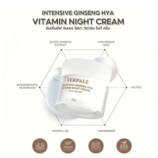 YERPALL ครีมโสมไฮยา วิตามิน Intensive Ginseng Hya Vitamin Night Cream บำรุงผิวหน้า กระจ่างใส ลดริ้วรอย กลางคืน