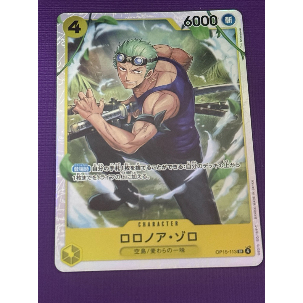 🇯🇵พร้อมส่ง SR OP15-113 One Piece Card Game