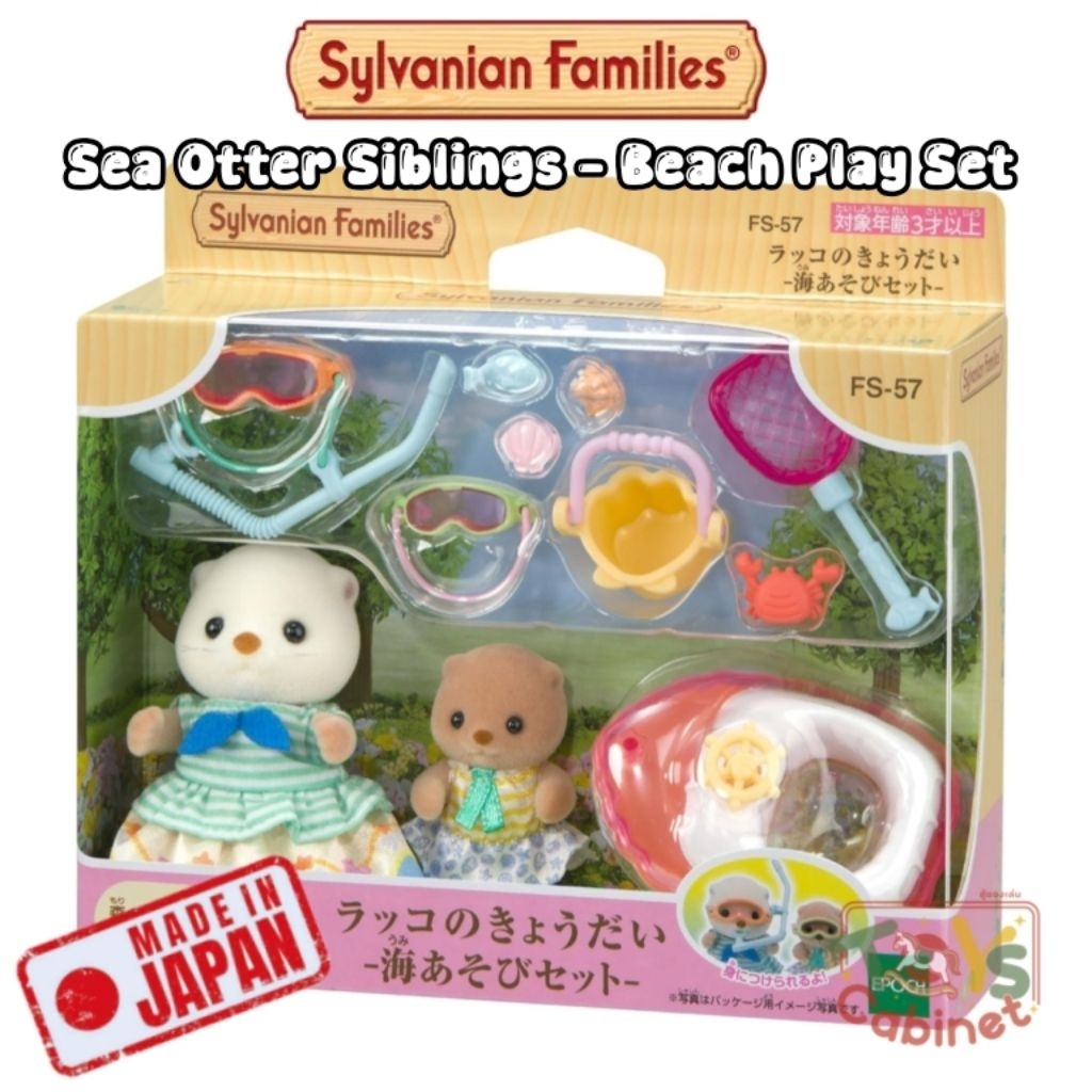 🇯🇵พร้อมส่ง นำเข้าญี่ปุ่น 🇯🇵 Sylvanian Families Sea Otter Siblings - Sea Play Set ซิลวาเนียน แฟมิลี่ 