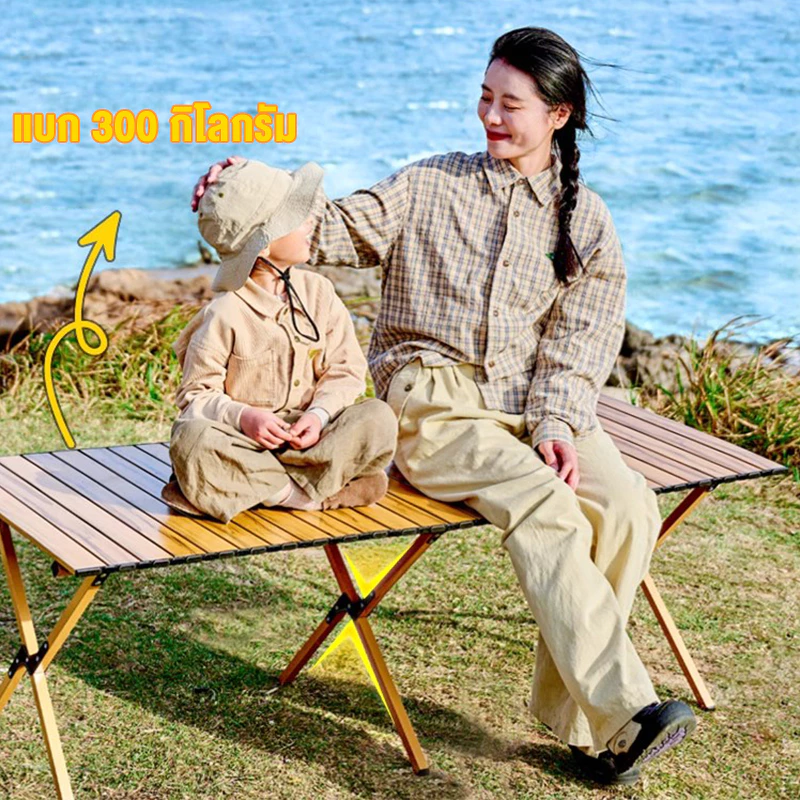 โต๊ะแคมป์ปิ้งพับได้ 90/120/150 ซม thumbnail 4
