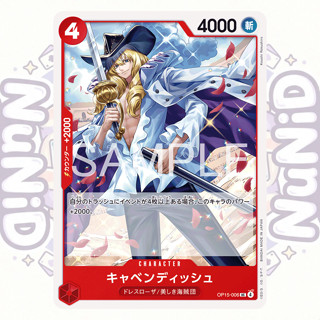 OP15 [UC] สีแดง แยกใบ One Piece Card Game การ์ดวันพีช ของแท้…