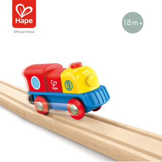 HAPE Brave Little Engine	หัวรถจักรจอมอึด 18M+ รูปที่ 6
