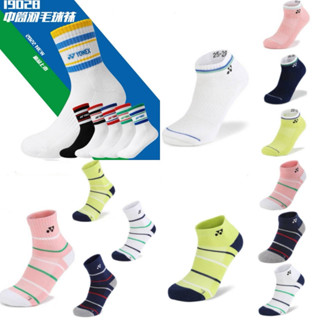 ถุงเท้า กีฬา แบดมินตัน เทนนิส Yonex โยเนก พื้นหนา ขนาดข้อสั้…