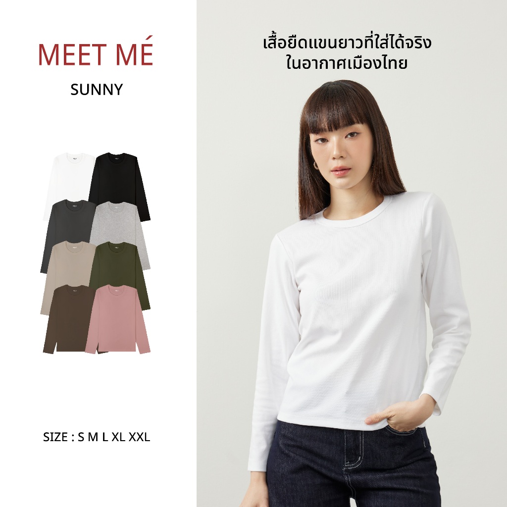 MEET ME – Top 0013 | SUNNY LONG SLEEVE TEE เสื้อยืดแขนยาว