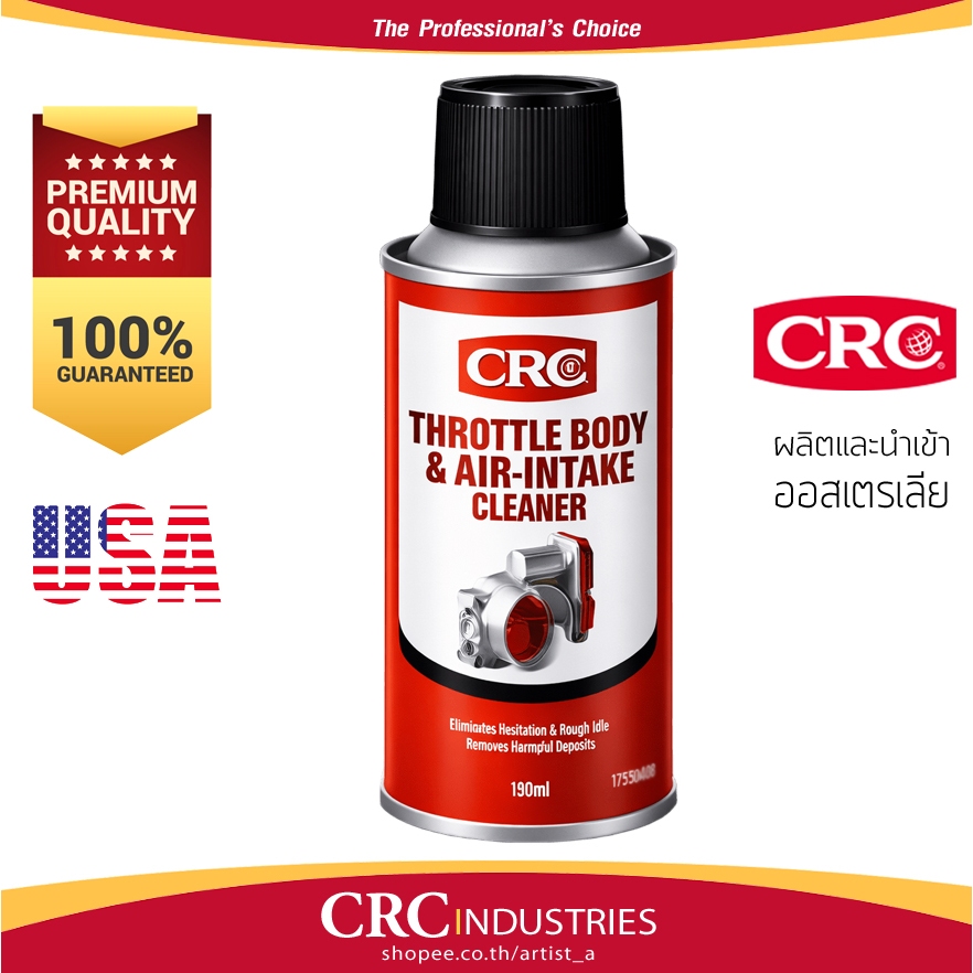 นํ้ายาล้างลิ้นปีกผีเสื้อ และท่อไอดี คาร์บูร หัวฉีด 190g. CRC Throttle  Body & Air +ฟรี! ถุงมือ