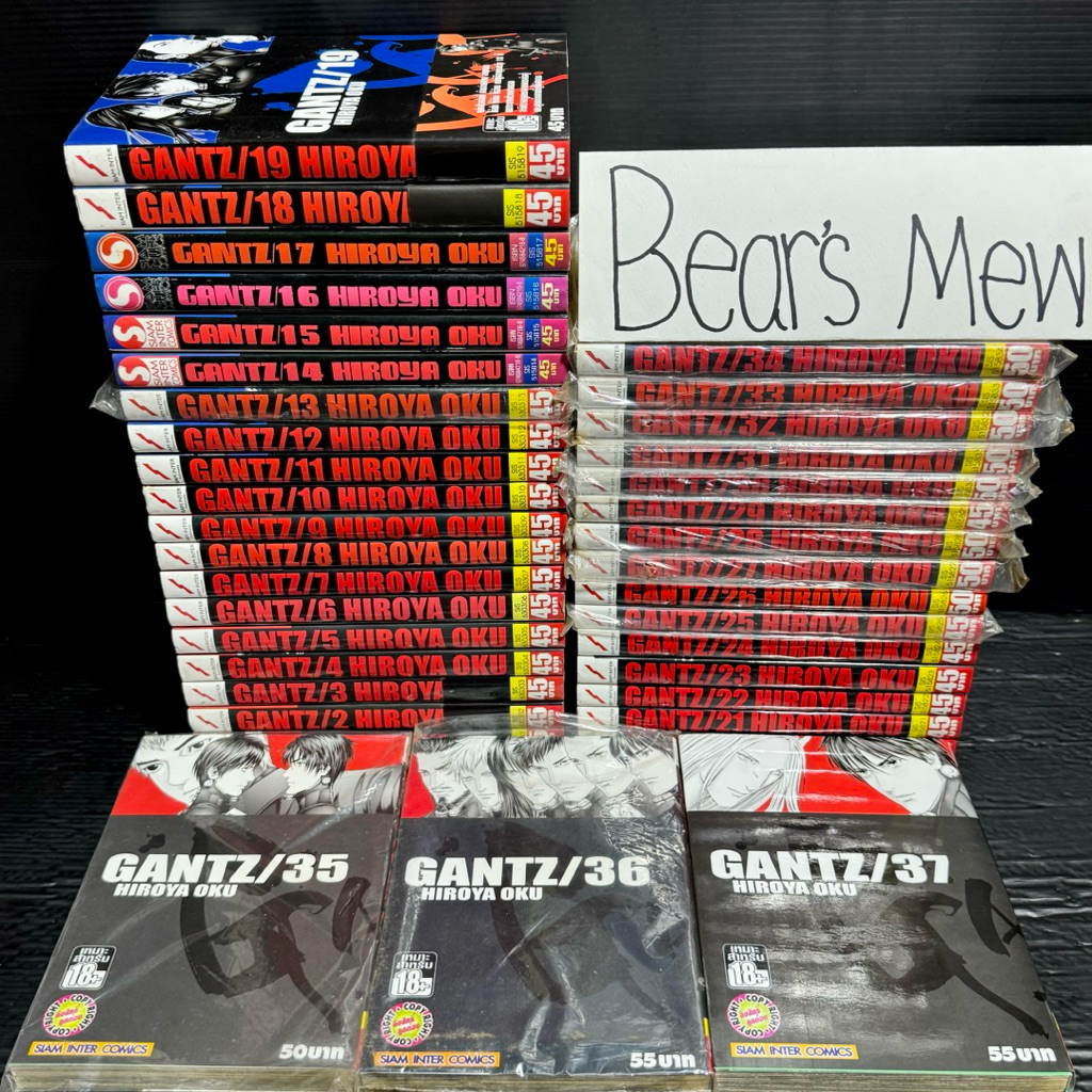 [พร้อมส่ง] Gantz กันสึ 1-37เล่มครบจบ สภาพบ้าน+มือ1ในซีล (ไม่มีแต้มสัน) หนังสือการ์ตูน มังงะ ยกชุด