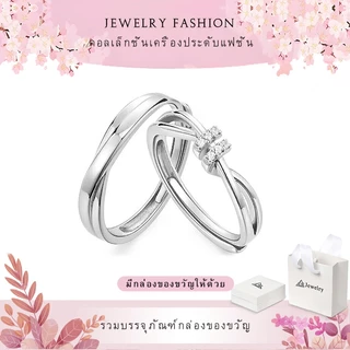 LS แหวนแพลตตินั่มแฟชั่น สวย แหวนคู่แวววาว r2390