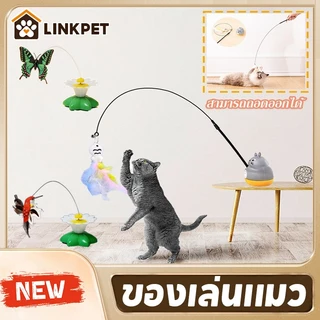 ของเล่นแมว ไม้ตกแมว ลู่วิ่งแมว ของเล่นปลอกคอแมว แท่งแมวตลก หมุนได้ 360° คลายความเบื่อหน่าย