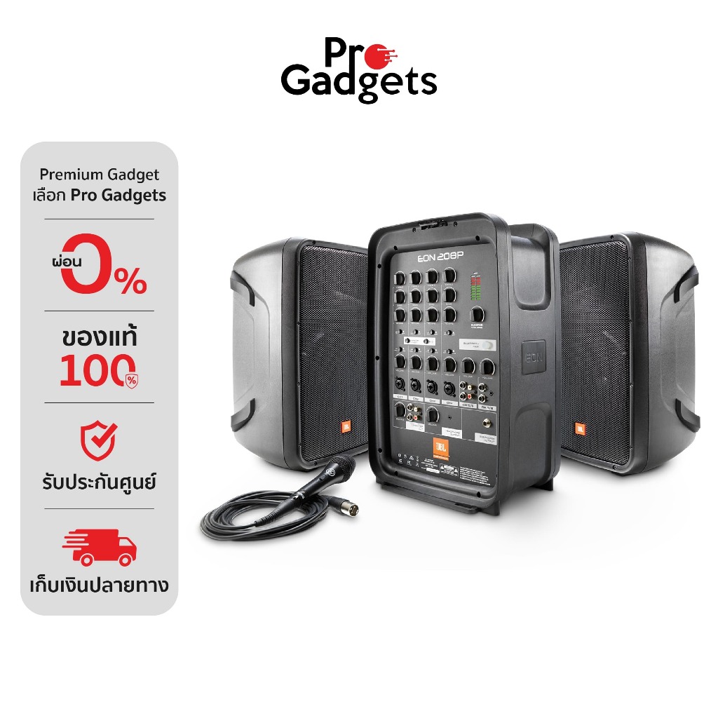 JBL EON208P PA Speaker Black ลำโพง PA