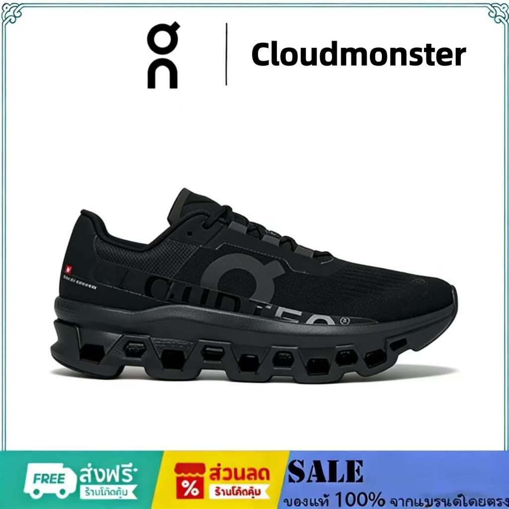 🎉ประกันของแท้✨ On Cloudmonster 1 รองเท้า nisex ใส่ได้ทั้ง ชาย หญิง