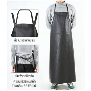 ผ้ากันเปื้อนหนัง PVC กันน้ำและกันน้ำมัน ยาวพิเศษ เหมาะสำหรับเชฟ บาริสต้า ชาวสวน โรงงาน