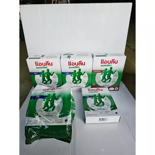 แอนลีน แอคติฟิต 3 นมผงพร่องมันเนย รสจืด 325 ก. exp.08-01-2027