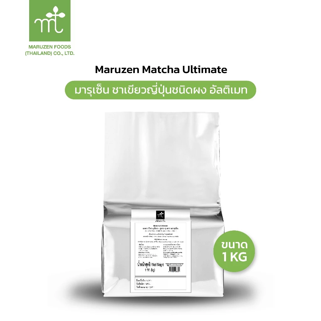 มารุเซ็น ชาเขียวญี่ปุ่นชนิดผง อัลติเมท ขนาด 1 กก. Maruzen Matcha Ultimate