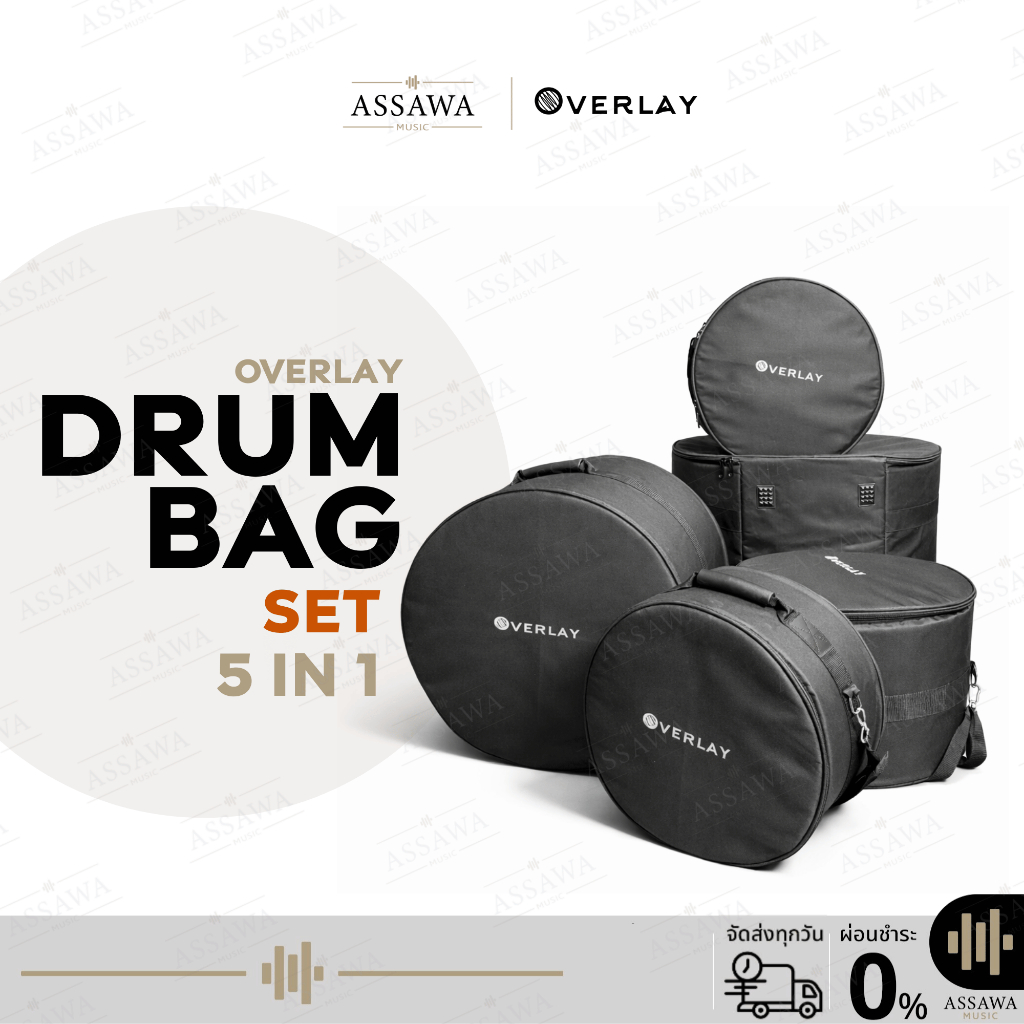 (ชุดละ)กระเป๋ากลองบุฟองน้ำ Overlay Drum Bag Set 5 In 1 กระเป๋ากลอง กระเป๋ากลองชุด Drum Bag Drum Case