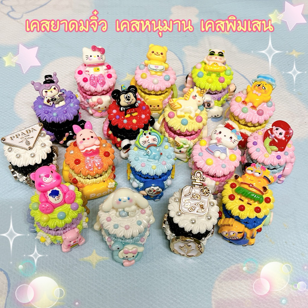 เคสยาดมจิ๋ว พิมเสน หนุมาน กระปุกเปล่า