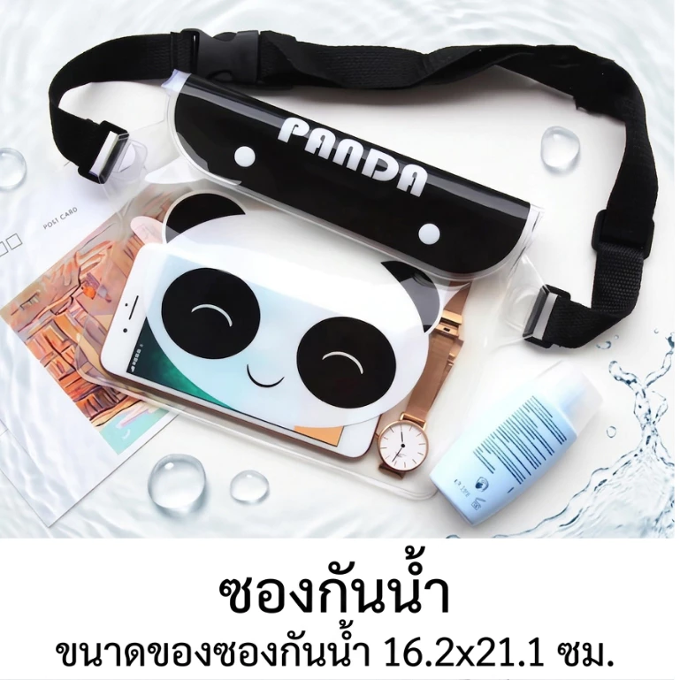 ซองกันน้ำใส่โทรศัพท์ thumbnail 3