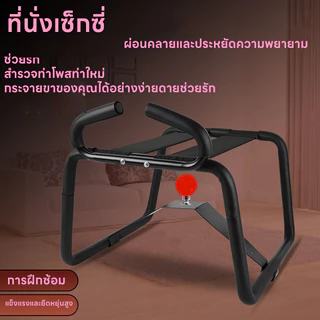 เก้าอี้ยืดหยุ่น กันลื่น ทนทาน ประหยัดพลังงาน สําหรับเล่นกีฬา เก้าอี้เด็กผู้หญิง