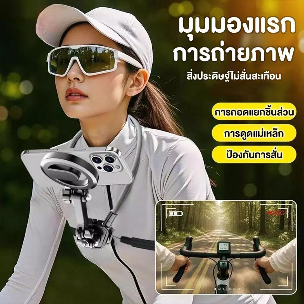 ที่วางโทรศัพท์แบบแขวนคอแม่เหล็ก ปรับมุมได้ 360° กันสั่น ปล่อยมือได้ สำหรับถ่ายรูปและวิดีโอ พร้อมส่ง