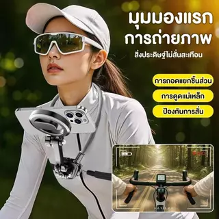 ที่วางโทรศัพท์แบบแขวนคอแม่เหล็ก ปรับมุมได้ 360° กันสั่น ปล่อยมือได้ สำหรับถ่ายรูปและวิดีโอ พร้อมส่ง