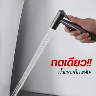 LUCKYLOTUS หัวฉีดชำระสีเทา ABS ทนทาน น้ำหนักเบา พร้อมสายและชุดติดตั้งครบ