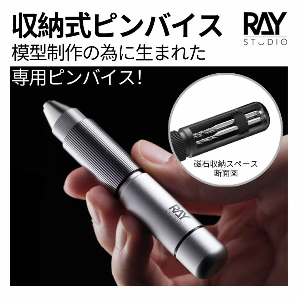 [RAY Studio] Hand Drill สว่านมือ พร้อมเซ็ตดอกสว่าน