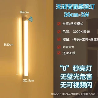 led Light Bar แสงสว่าง Human Body Sensor Light Strip Self-Adhesive ชาร์จ Light ตู้ไร้สาย