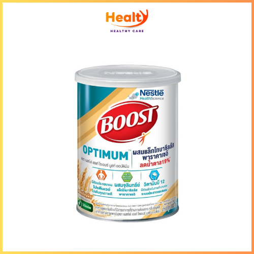NESTLE BOOST OPTIMUM 800G โฉมใหม่ รสธัญพืช 800G