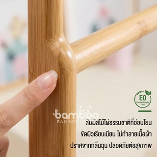 🎋 (พร้อมส่ง ใหม่ล่าสุด) ที่แขวนหมวก แขวนเสื้อ ราวแขวนเสื้อ ที่แขวนกระเป๋า ทำจากไม้แท้ ประกอบง่ายได้ด้วยตนเอง