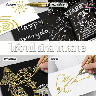 ปากกามาร์กเกอร์ ใช้ซ้ำได้ สีทอง สีเงิน ปากกาลงยันต์ เขียนได้บน กระดาษ ผ้า Art Marker