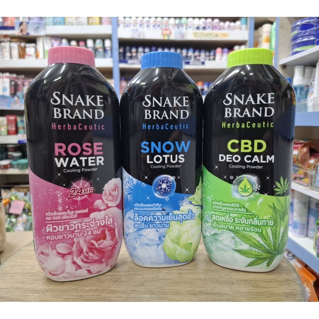 (แพ็คคู่) Snake Brand Herbaceotic แป้งเย็นสเนคแบรนด์ เฮอร์บาซูติค ปริมาณสุทธิ 250 กรัม×2 กระป๋อง(เลือกกลิ่น)