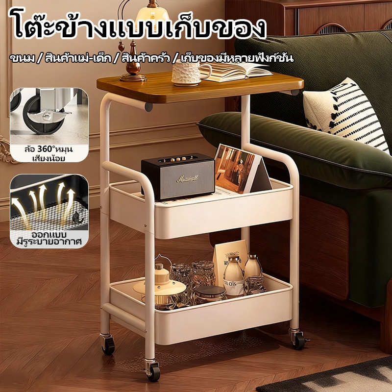 【พกพา】รถเข็นโต๊ะข้างเตียงพกพาขนาดเล็ก ชั้นวางขนม โต๊ะกาแฟในบ้าน เหมาะสำหรับห้องนอน ห้องครัว และห้องน้ำ