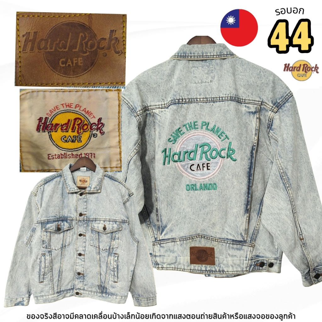 Hard Rock Cafe Vintage 90s มือสอง | แจ็คเก็ตยีนส์ผู้ชายฟอกหินขัด งานปักเต็มหลัง | รอบอก 44 นิ้ว | สภ